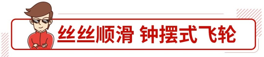 3缸就是抖？普通三缸也许会，但这些高档三缸可不认同