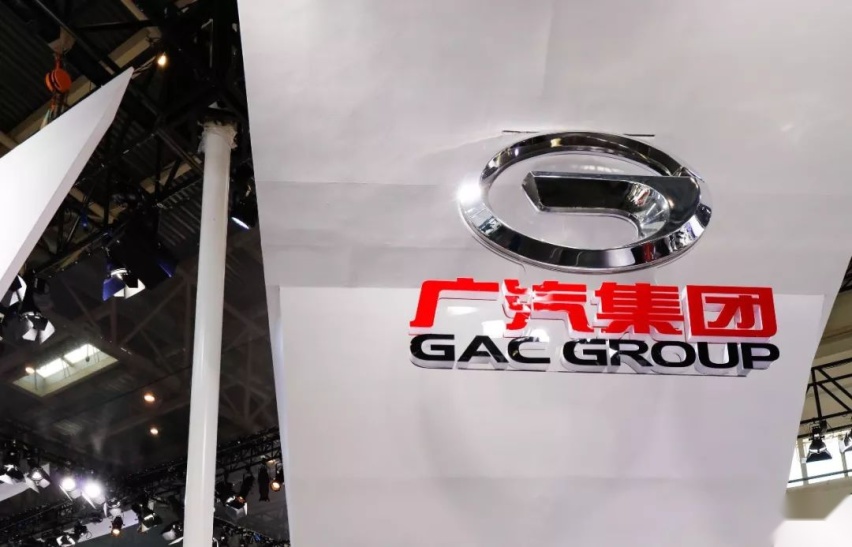 广汽集团：2021年销量业绩真算“完美收官”？