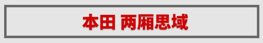 急着买车的我，看了这些新车心甘情愿再等等