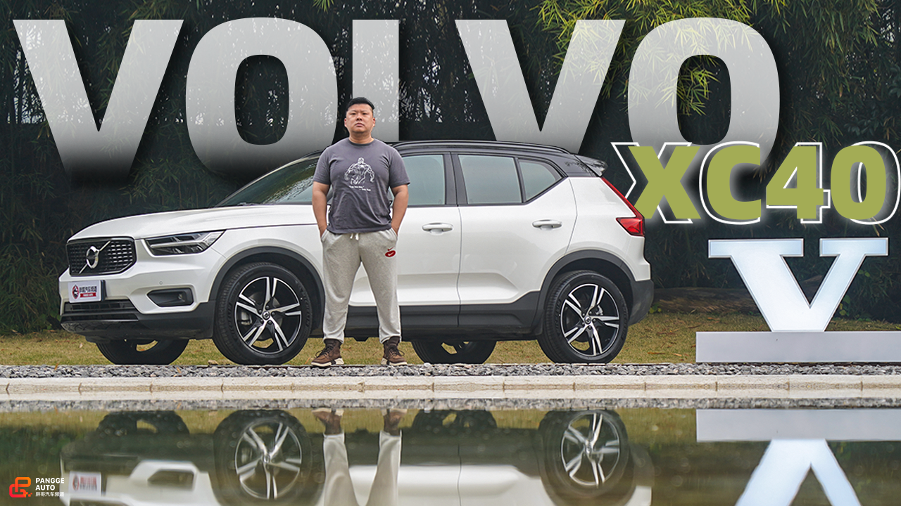 ���ָ��Գ���Ů�����ߵĸ���Сֱ�С����ֶ���XC40