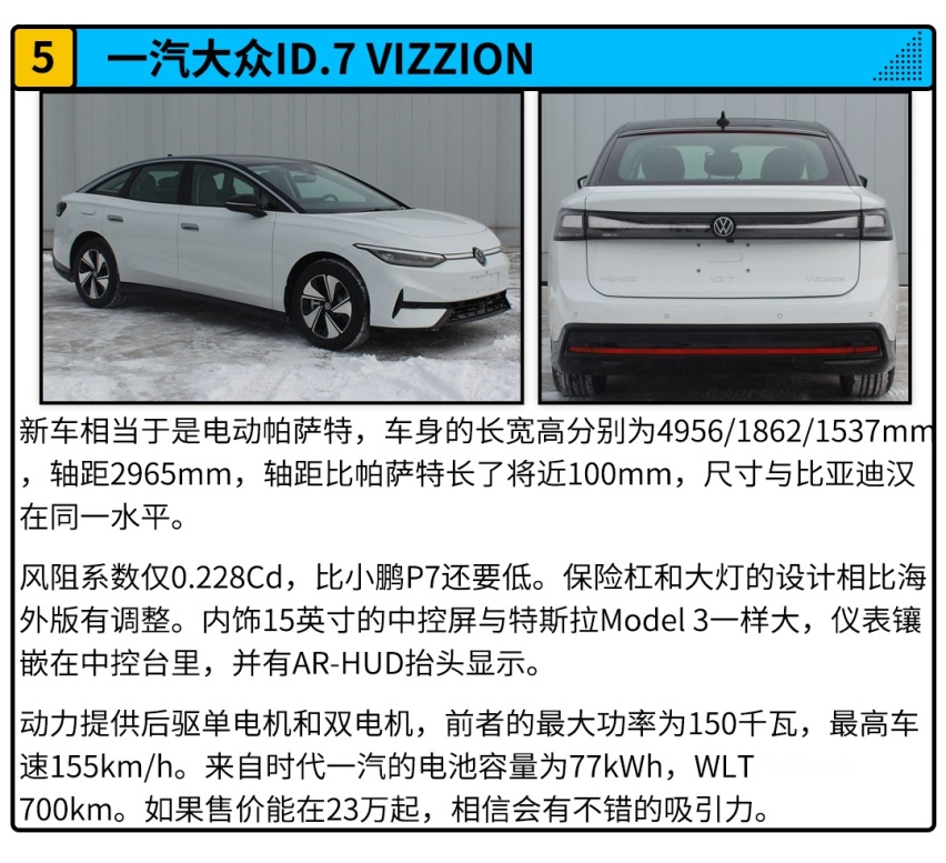 都是钱包收割机！名爵敞篷跑车/坦克400 这波新车太顶了！