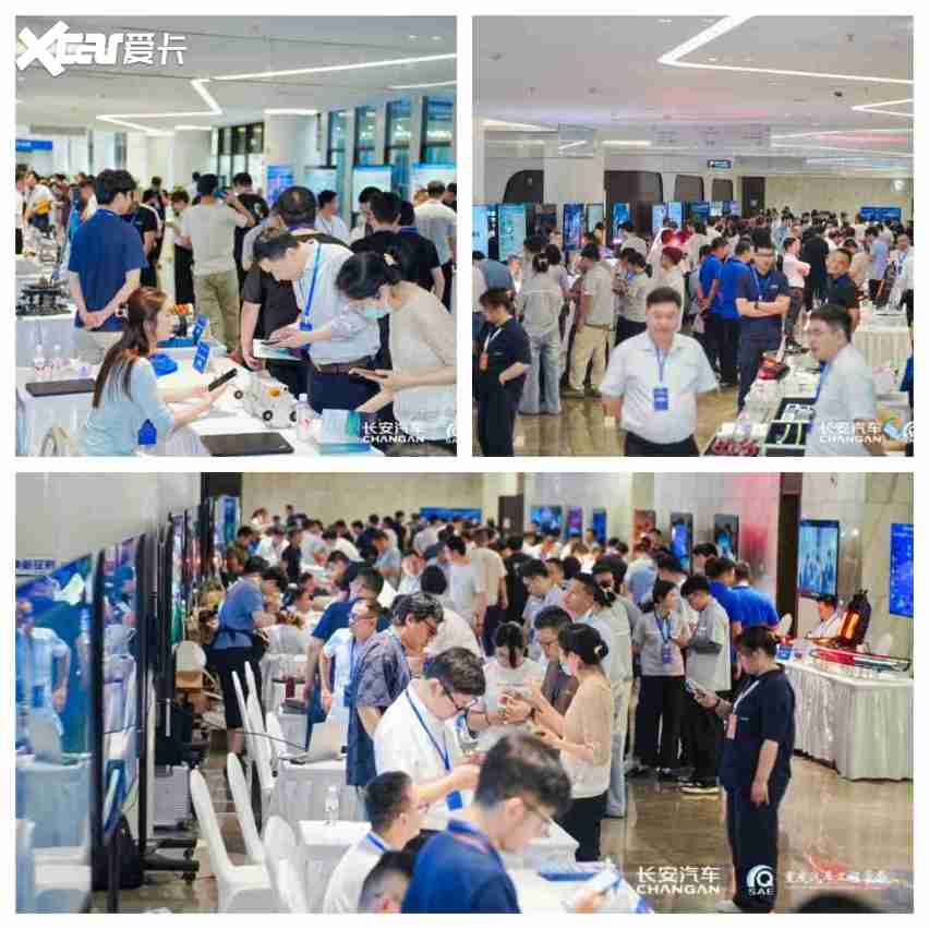 2026长安汽车创新技术与生态合作展系列活动（6月专场）圆满举办！