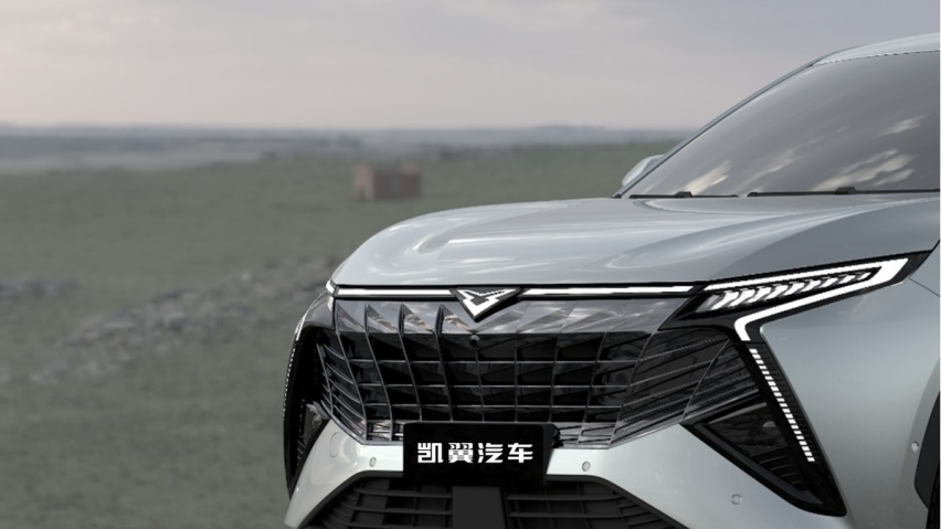 形似哈弗神兽？凯翼全新SUV曝光，或叫“炫跃”，前景堪忧