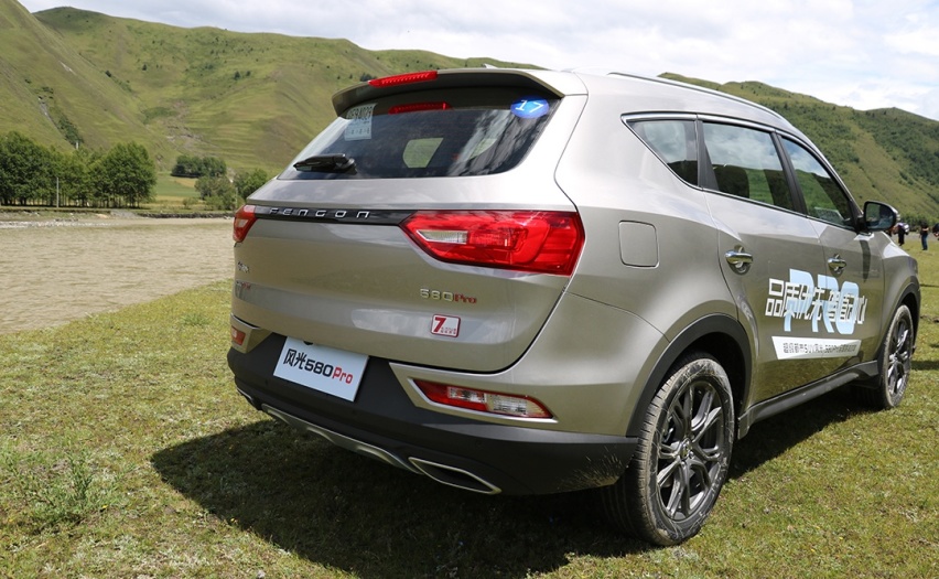 1.5T+CVT，东风风光580Pro正式上市，会成爆款？