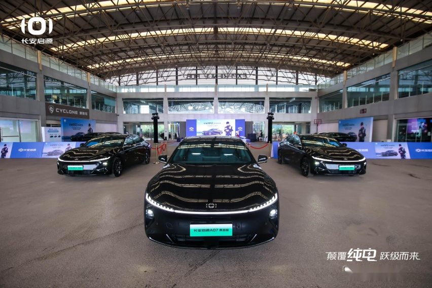 试驾长安启源A07真香版：710km续航杀入15万区间，的确很香！