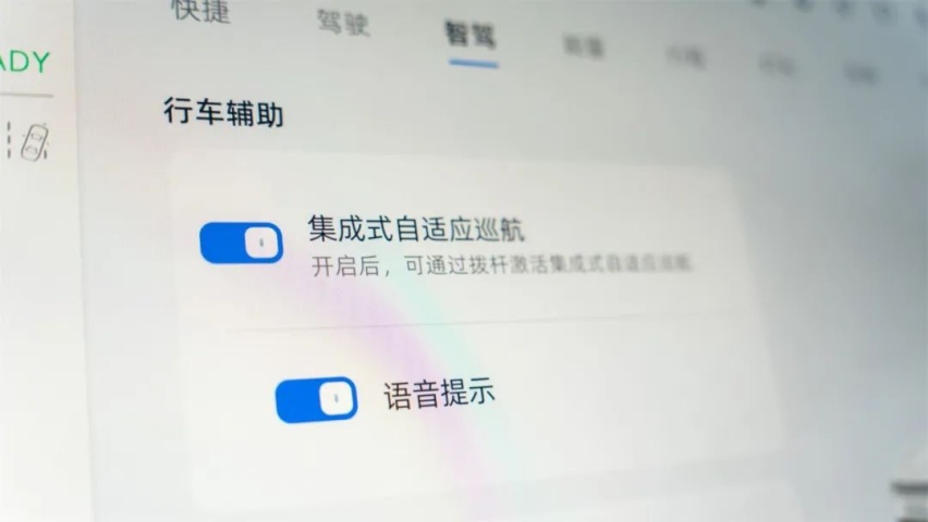 有温度的数智进化新汽车，长安启源A07读懂智能化真谛