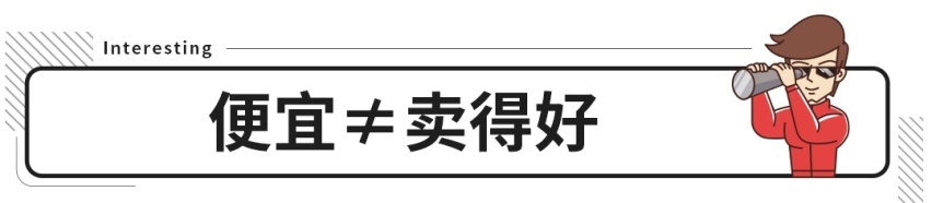 仅6万多的大牌合资SUV卖不动，却一点都不冤！？