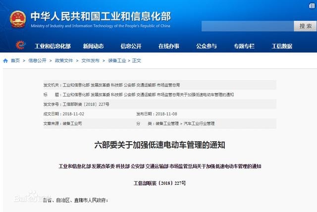 “老头乐”的翻身时刻，李想你后悔吗？