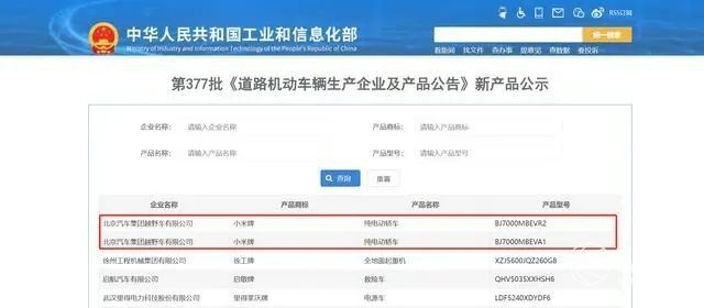 刚刚，小米汽车正式亮相！超高颜值、车长近5米、定名SU7，零百加速3秒内！