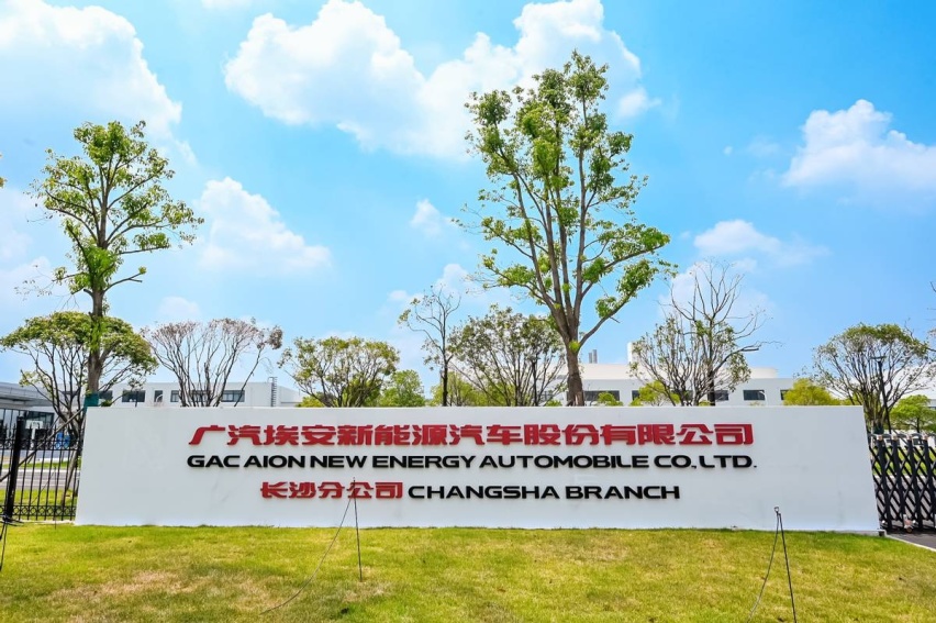 汽车工厂成为长沙新晋网红打卡地，广汽埃安是如何做到的？