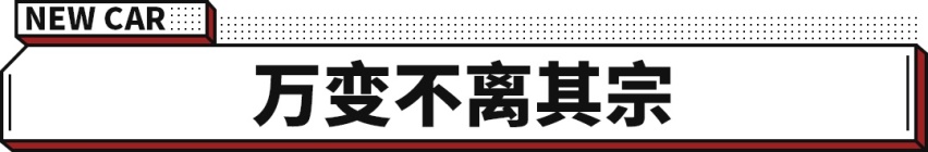 外观小改 集运动与舒适于一身 新款奔驰GLE即将亮相！