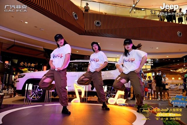 一声惊雷！全新Jeep+大指挥官重庆地区惊艳上市