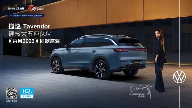 105万个中国家庭投下的信任票