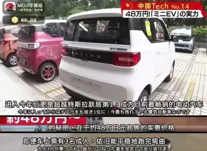 宏光MINIEV退出“神车”行列，“老头乐”卖不动了？