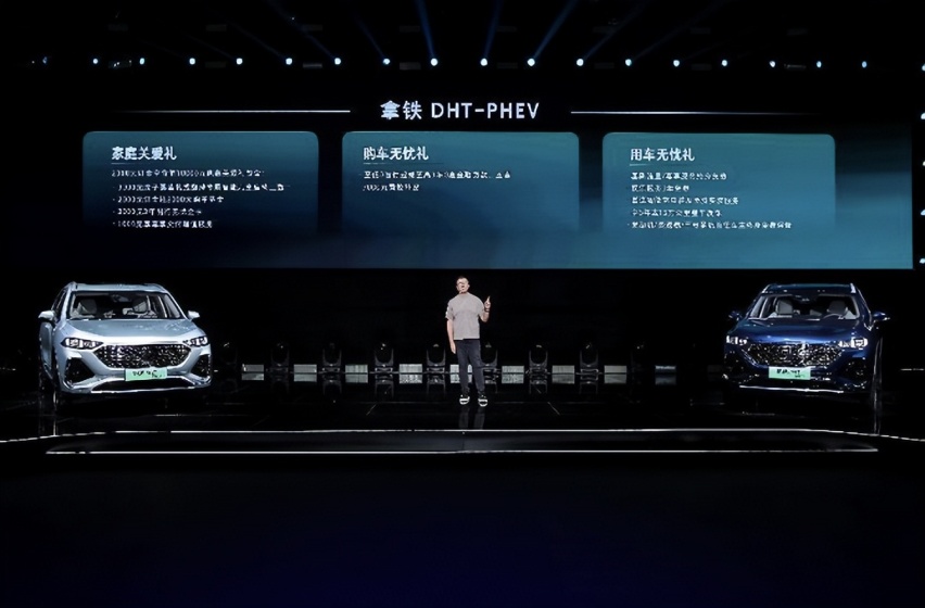 科技创造新生，让爱不减配，拿铁DHT-PHEV综合补贴后22.9万元起