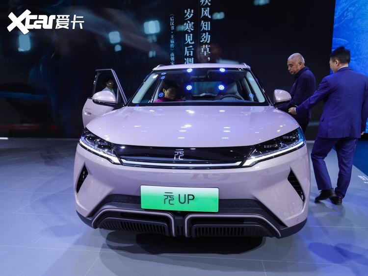 比亚迪a0级纯电suv元up贵阳车展上市 9.