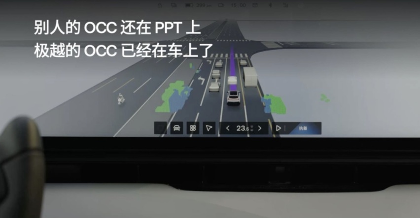 CEO 直播、「智驾保」护航，极越将纯视觉进行到底