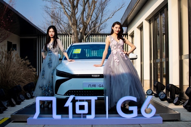 超“几”座舱，硬“何”实力，几何G6&M6河南上市火热开启
