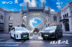 2026 款夏上市发布会保定站圆满落幕 全维进阶定义家庭豪华 MPV