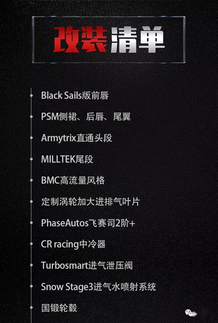 刷二阶蹦04的奔驰C63S，才是完美的四门家用车？