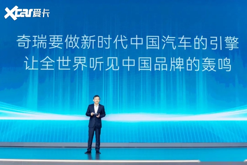 奇瑞艾瑞泽8高能版正式上市，谁说“理工男”的体育成绩一定差？