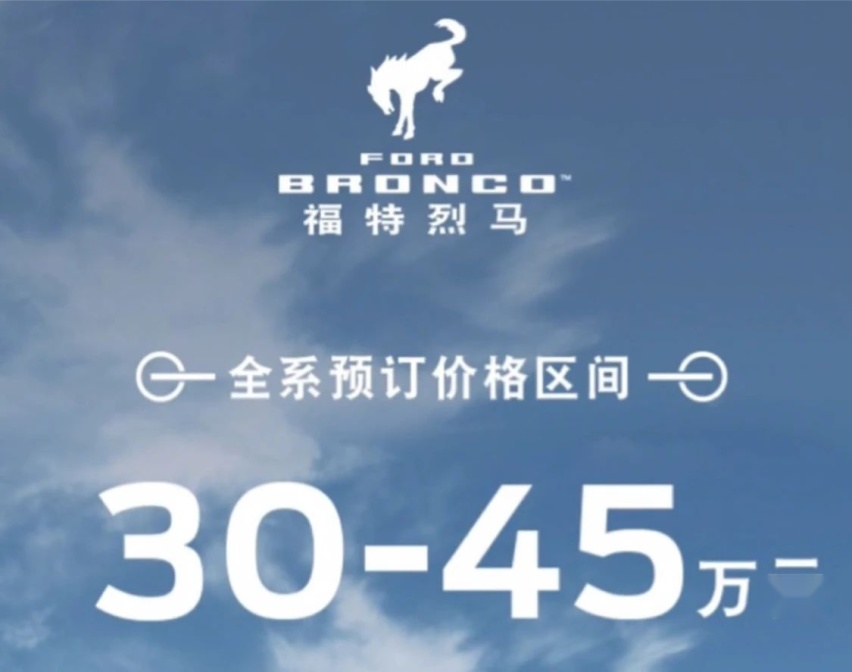 福特烈马细节更专业，坦克400处境微妙
