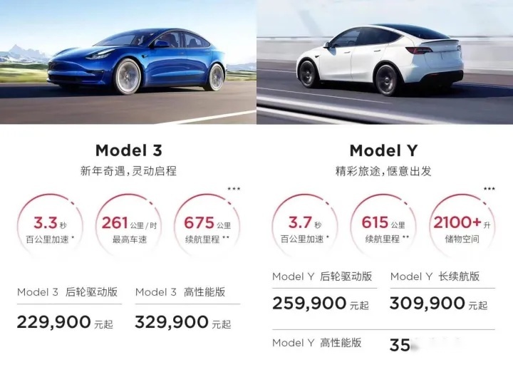 日系电车价格崩溃，Ariya限时22.48万元起售？
