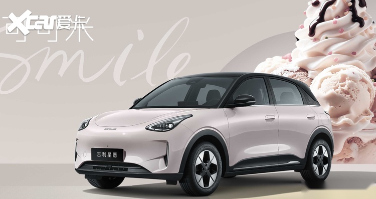 限时价6.58万元起！2026款吉利星愿正式上市，配置升级