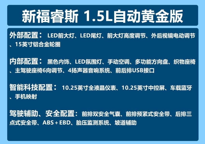 购车手册标配.jpg