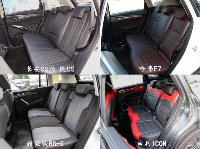 年轻人的第一辆SUV，推荐4款自主高颜值车