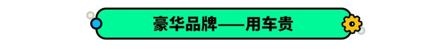 起步价不到10万就被看扁？这些车站出来用实力打脸！