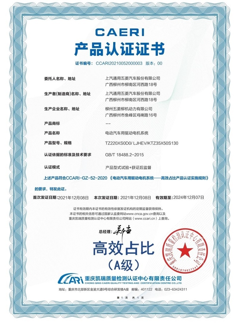祭出王炸，五菱“卷”入“混”战