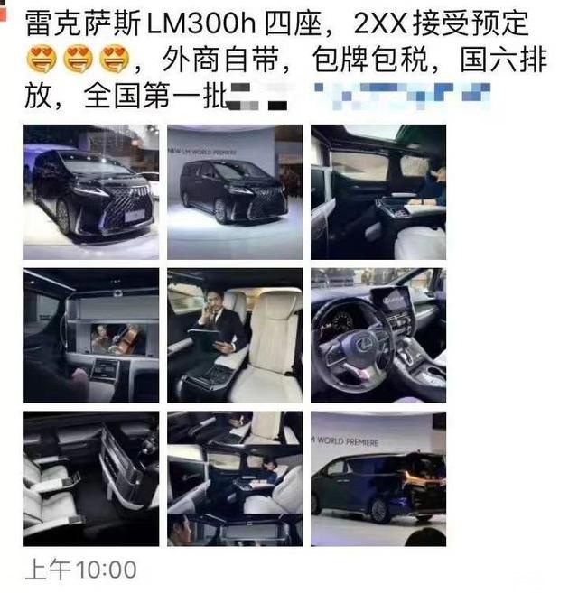 史上最贵"面包车"！价格炒到200多万，面子到底多值钱？