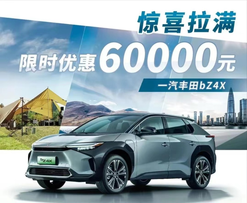 纯电版凯美瑞到来？245马力/2880mm轴距 只要16.98万起！