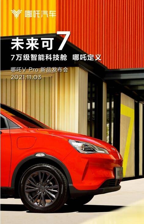 高德车道级导航发布；路虎新一代揽胜发布