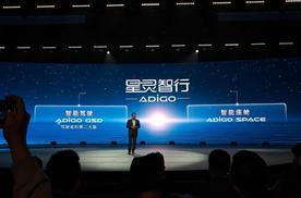 小米、华为、理想、蔚来纷纷改名，之前喊的全民智驾要降温了吗？