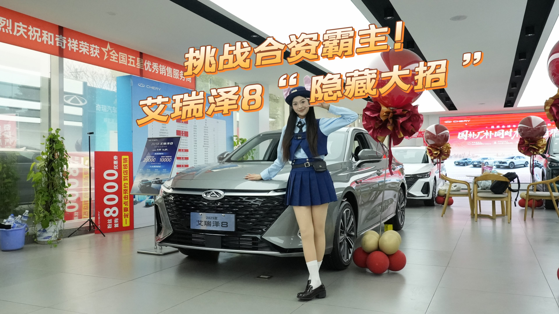 ��ս���ʰ�����̽�갬����8�����������ҽεġ����ش��С���