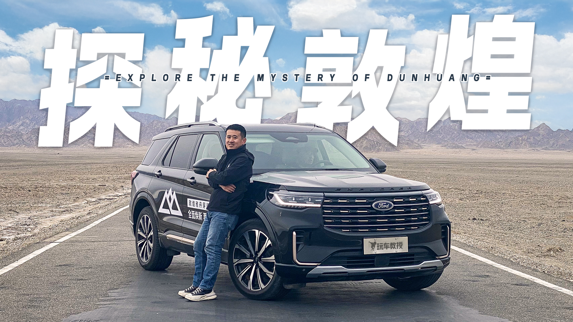 ��ء�̽����Լ������Խ�ŵ���ȫ�¸���̽����̽�ضػ�