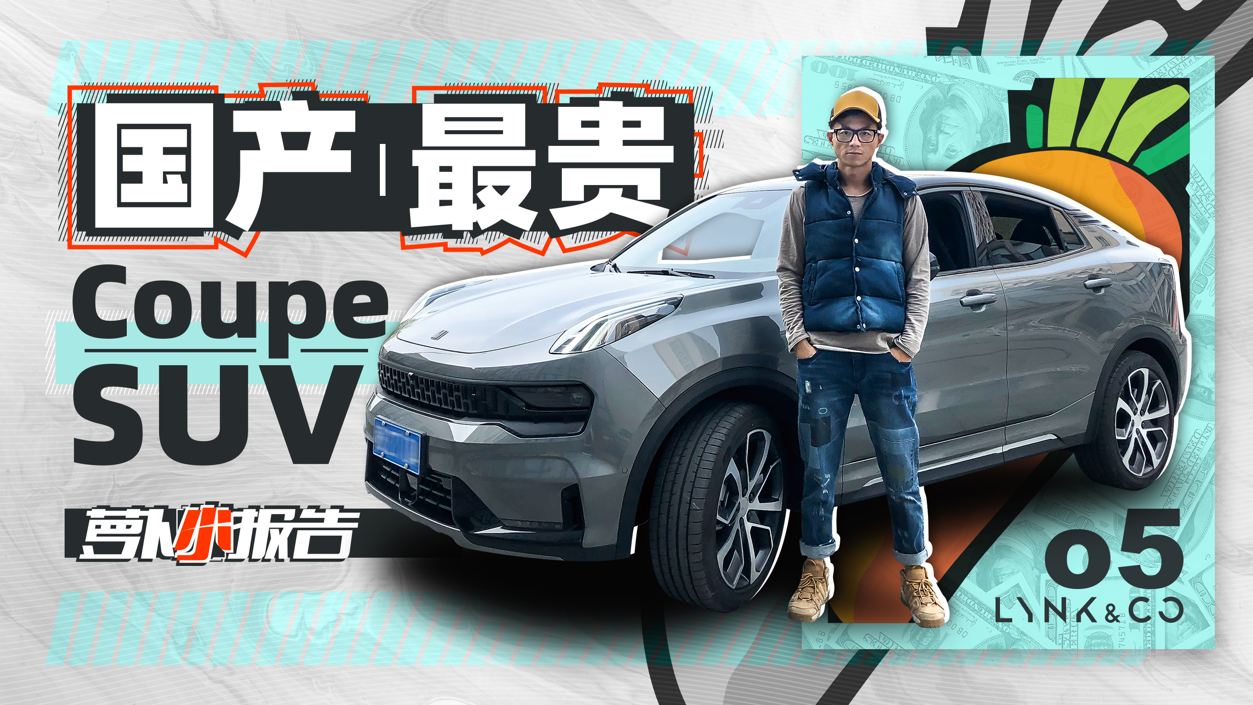 Coupe SUV 05ܲС