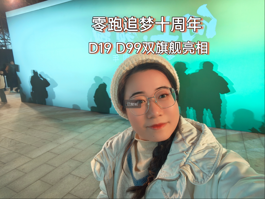 ����׷��ʮ���꣬����D19��D99˫�콢����