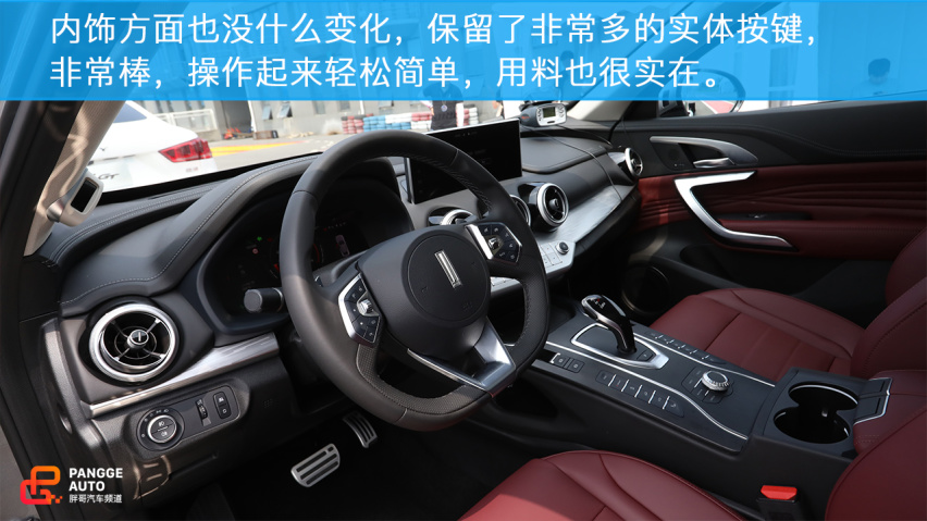 双雄会！小编试驾2020款WEY VV7和VV7 GT！