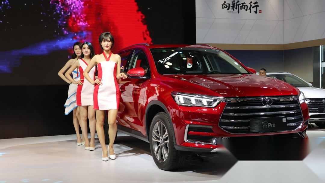 强大中国车！比亚迪宋 Pro开启预售暨E系列S2正式上市