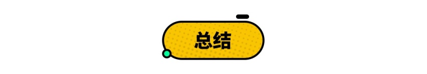 为什么我不推荐普通老百姓买这种“SUV”？