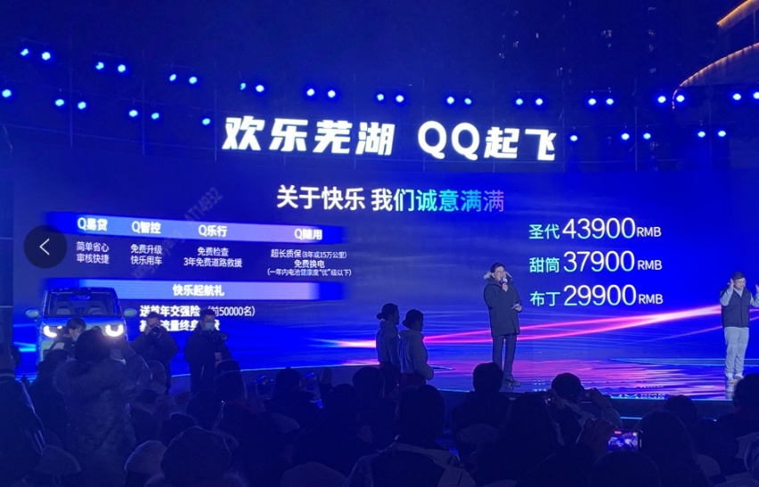 五菱宏光MINIEV“终结者”，QQ冰淇淋2.99万起售