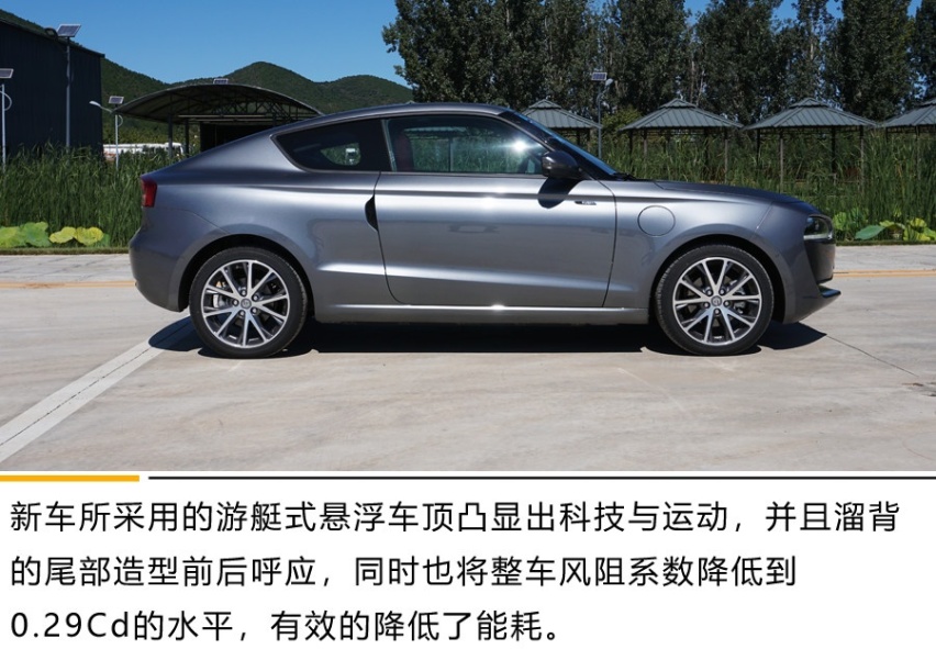 智能电动轿跑是什么样子？ 试驾零跑S01 380 Pro