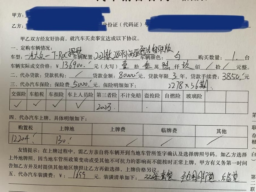 放弃迷恋多年的逍客，年底把大众探歌提回家，分享下用车感受