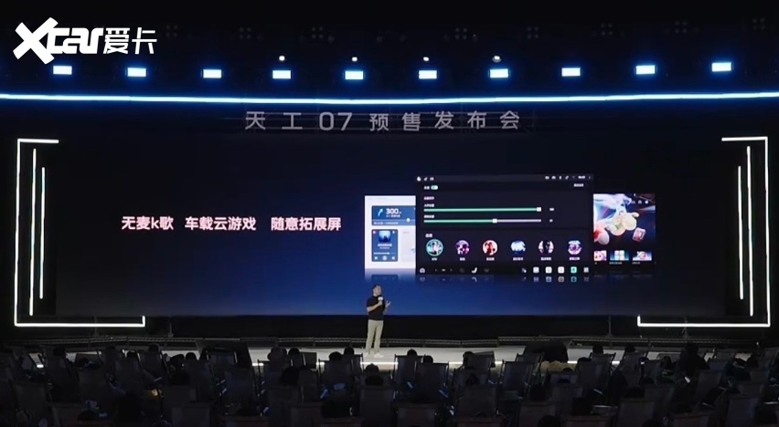 红旗天工07预售，限时权益价16.99万起