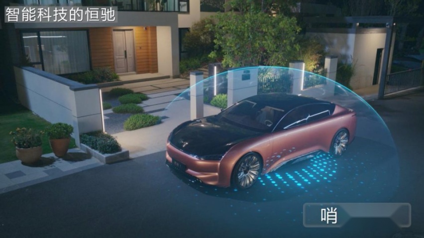 恒大汽车：智能网联，正在持续加载中……