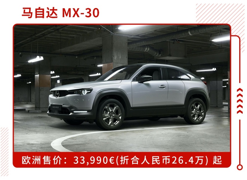 无敌拉风对开门，刚发布这台20多万的SUV想低调都难！