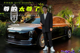 尊的太尊了